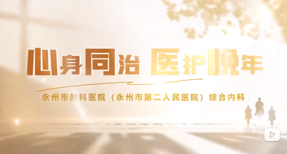 媒体视频