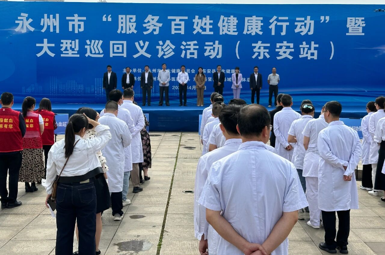 医疗服务提升年