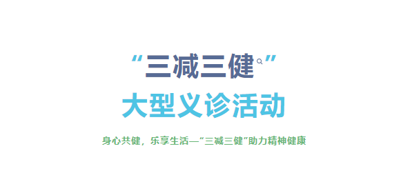 医疗服务提升年