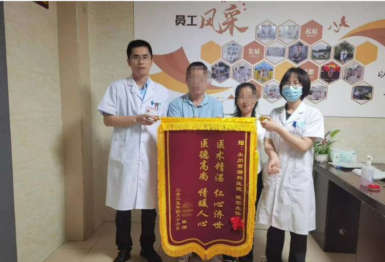 医疗服务提升年