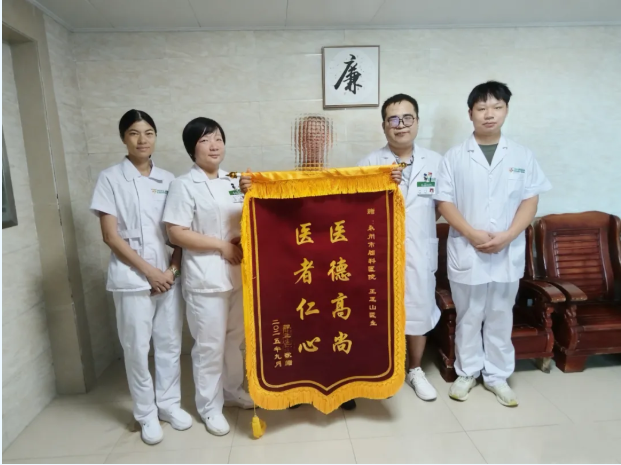 医院动态