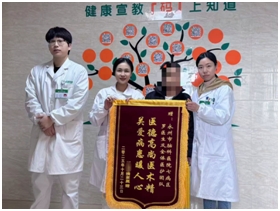 医疗服务提升年